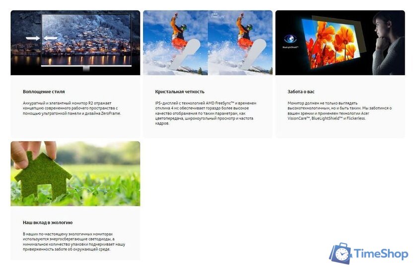 Монитор Acer Vero RL242YEyiiv UM.QR2EE.E01 - Изображение №7 — Интернет-магазин Time-Shop