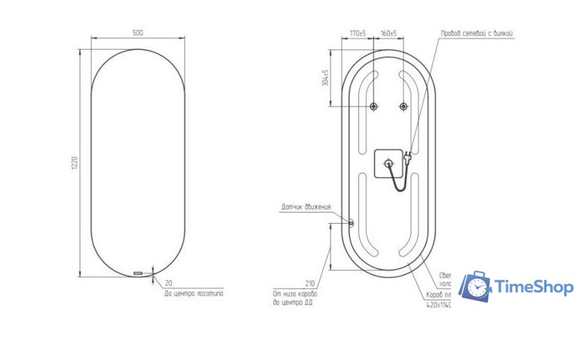  Cersanit Зеркало Eclipse Smart 50x122 64150 - Изображение №6 — Интернет-магазин Time-Shop