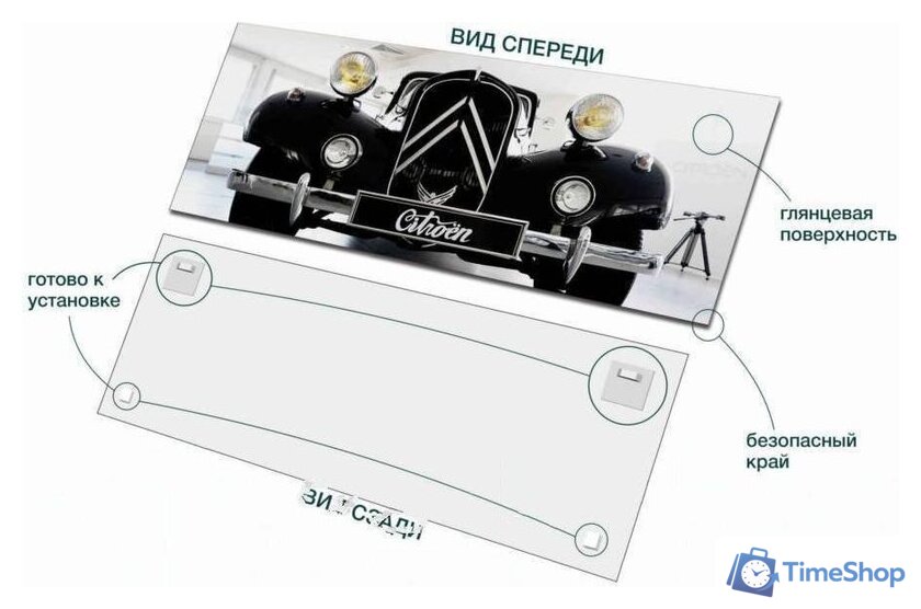 Картина на стекле Stamprint Ситроен VR009 (50x125) - Изображение №2 — Интернет-магазин Time-Shop
