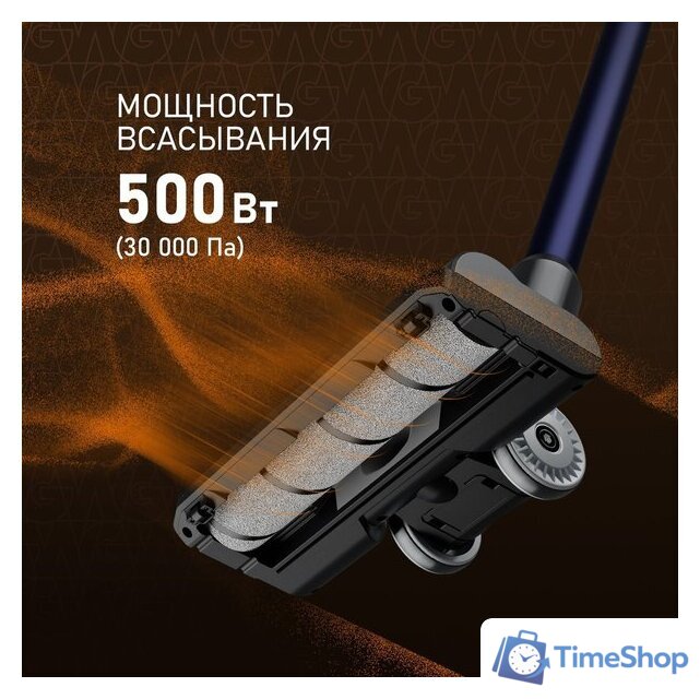 Пылесос Weissgauff V12 BLDC 500 Marine Turbo - Изображение №2 — Интернет-магазин Time-Shop