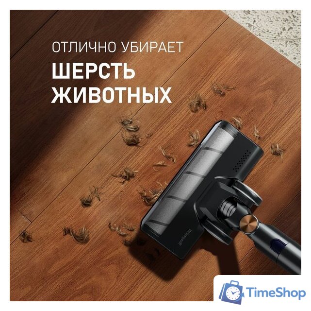 Пылесос Weissgauff V12 BLDC 500 Marine Turbo - Изображение №11 — Интернет-магазин Time-Shop