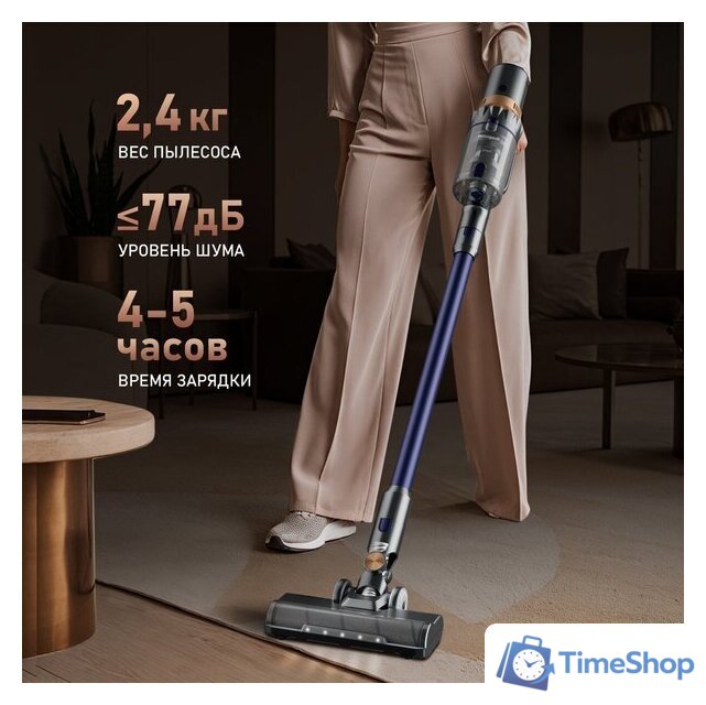 Пылесос Weissgauff V12 BLDC 500 Marine Turbo - Изображение №16 — Интернет-магазин Time-Shop