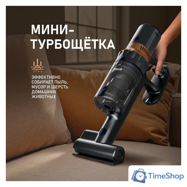 Пылесос Weissgauff V12 BLDC 500 Marine Turbo - Изображение №8 — Интернет-магазин Time-Shop