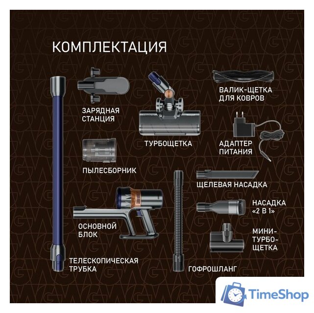 Пылесос Weissgauff V12 BLDC 500 Marine Turbo - Изображение №17 — Интернет-магазин Time-Shop