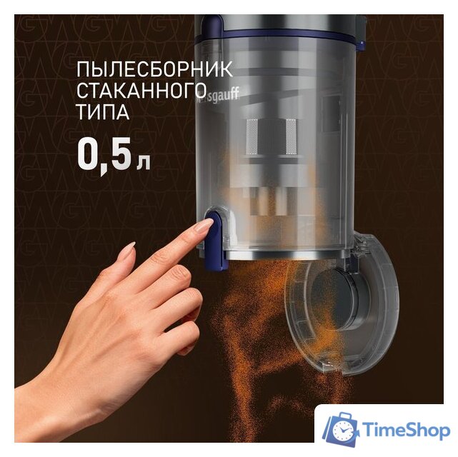 Пылесос Weissgauff V12 BLDC 500 Marine Turbo - Изображение №6 — Интернет-магазин Time-Shop