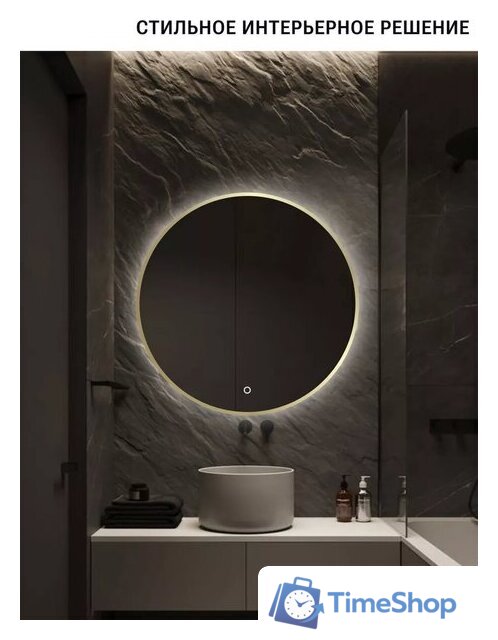 Зеркало с подсветкой  EMZE 70 LED.UV.70.70.AUR (золотой с УФ-окантовкой и подсветкой) - Изображение №8 — Интернет-магазин Time-Shop