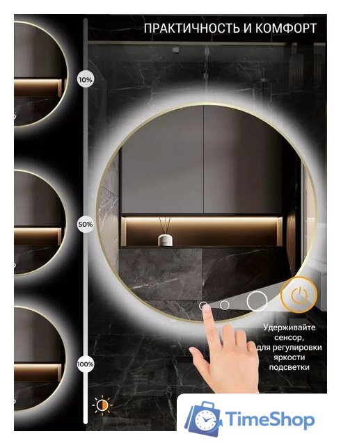 Зеркало с подсветкой  EMZE 70 LED.UV.70.70.AUR (золотой с УФ-окантовкой и подсветкой) - Изображение №5 — Интернет-магазин Time-Shop