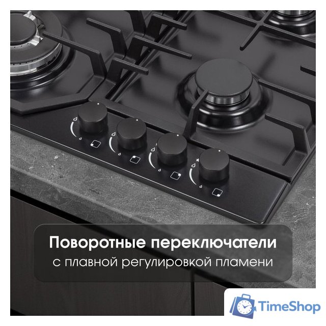 Варочная панель Zigmund & Shtain G 22.6 B - Изображение №4 — Интернет-магазин Time-Shop