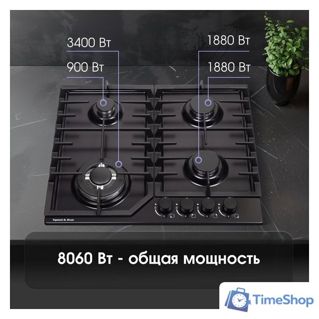 Варочная панель Zigmund & Shtain G 22.6 B - Изображение №3 — Интернет-магазин Time-Shop