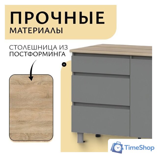 Готовая кухня Mio Tesoro Денвер 1.6м (графит серый/дуб сонома) - Изображение №3 — Интернет-магазин Time-Shop