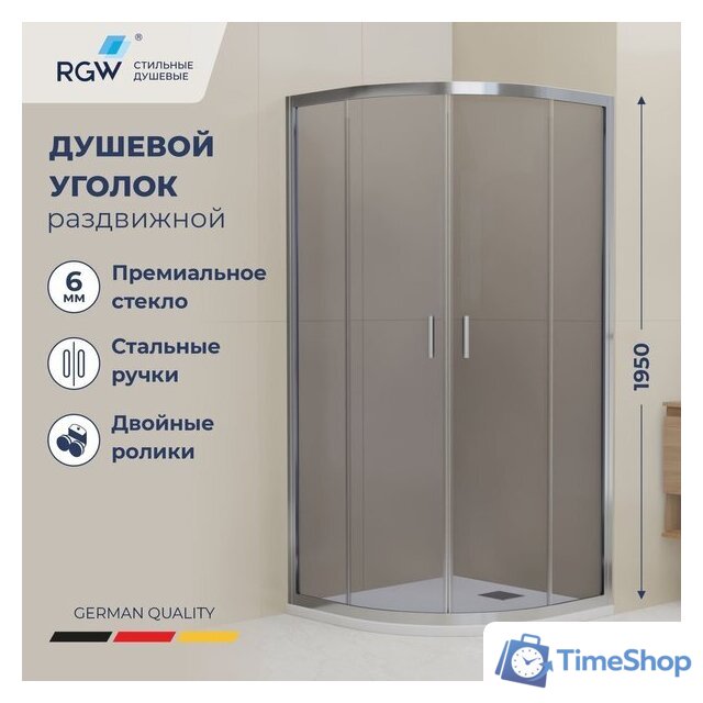 Душевой уголок RGW CL-56 06095699-31 - Изображение №1 — Интернет-магазин Time-Shop