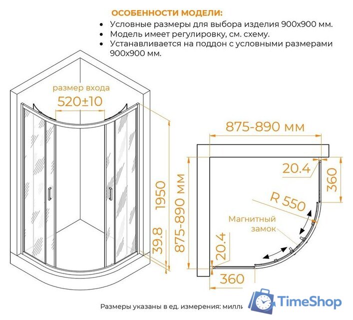 Душевой уголок RGW CL-56 06095699-31 - Изображение №4 — Интернет-магазин Time-Shop
