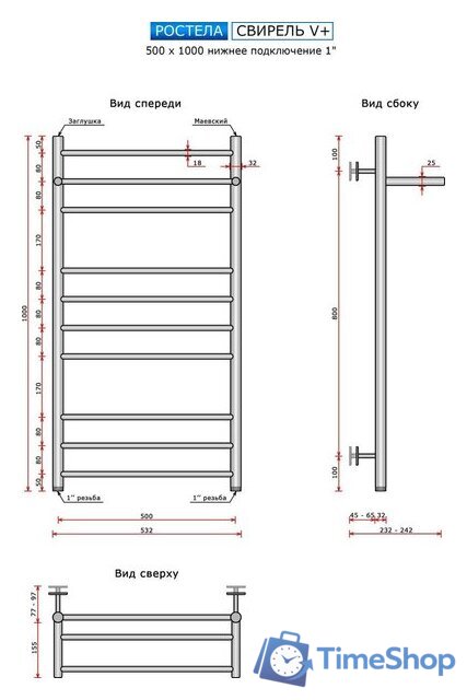 Полотенцесушитель Ростела Свирель V+ 500x1000/11 1