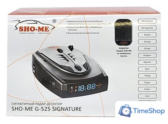 Радар-детектор Sho-Me G-525 Signature - Изображение №7 — Интернет-магазин Time-Shop
