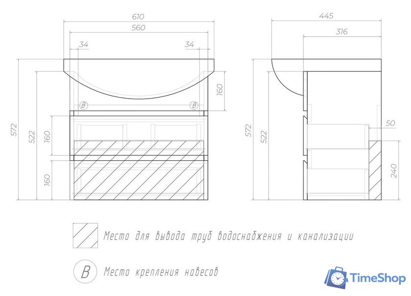  Vigo Тумба Wing 600-0-2 (Балтика) подвесная белый - Изображение №2 — Интернет-магазин Time-Shop