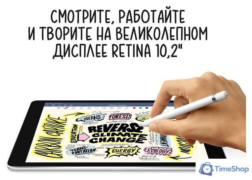 Планшет Apple iPad 10.2