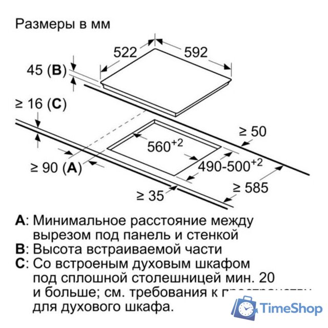 Варочная панель Bosch PKN652FP2E - Изображение №2 — Интернет-магазин Time-Shop