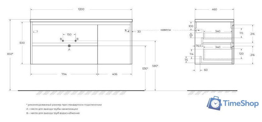  BelBagno Тумба под умывальник Kraft KRAFT-1200-2C-1A-SO-RT-L - Изображение №3 — Интернет-магазин Time-Shop