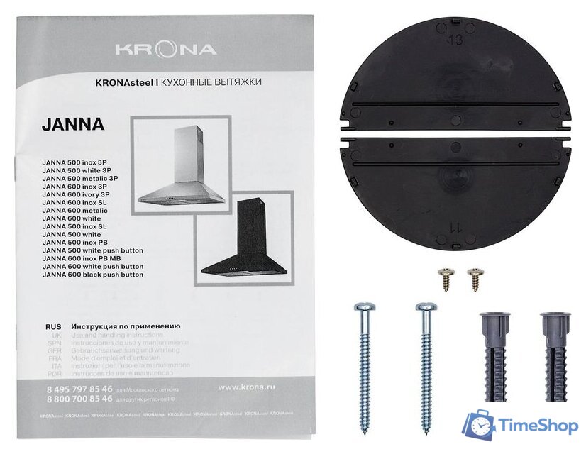 Кухонная вытяжка Krona Janna T 600 Inox PB КА-00008446 - Изображение №11 — Интернет-магазин Time-Shop