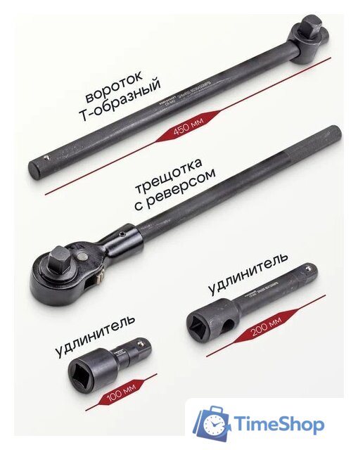 Универсальный набор инструментов ForceKraft FK-6212-9MPB(56368) - Изображение №6 — Интернет-магазин Time-Shop