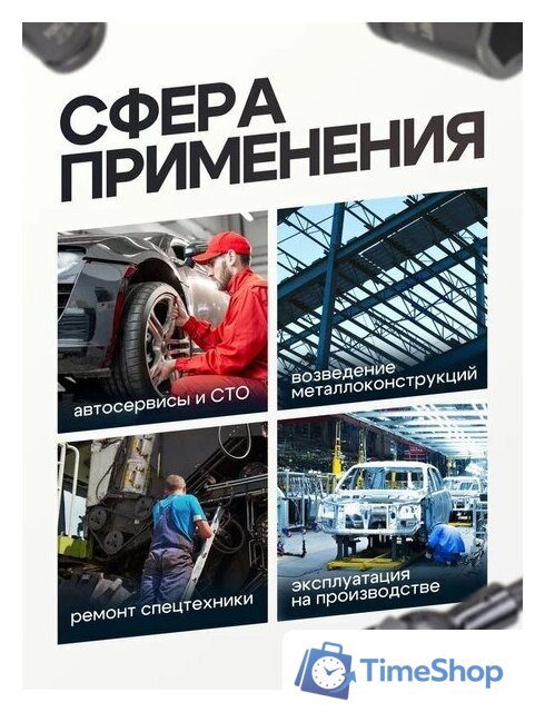 Универсальный набор инструментов ForceKraft FK-6212-9MPB(56368) - Изображение №8 — Интернет-магазин Time-Shop