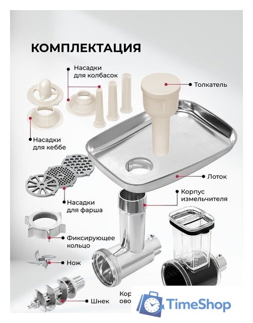 Мясорубка LEX LX4003 Pro - Изображение №5 — Интернет-магазин Time-Shop