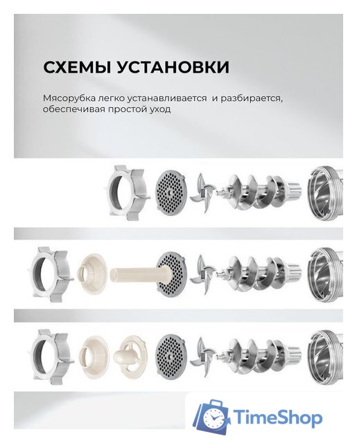 Мясорубка LEX LX4003 Pro - Изображение №10 — Интернет-магазин Time-Shop