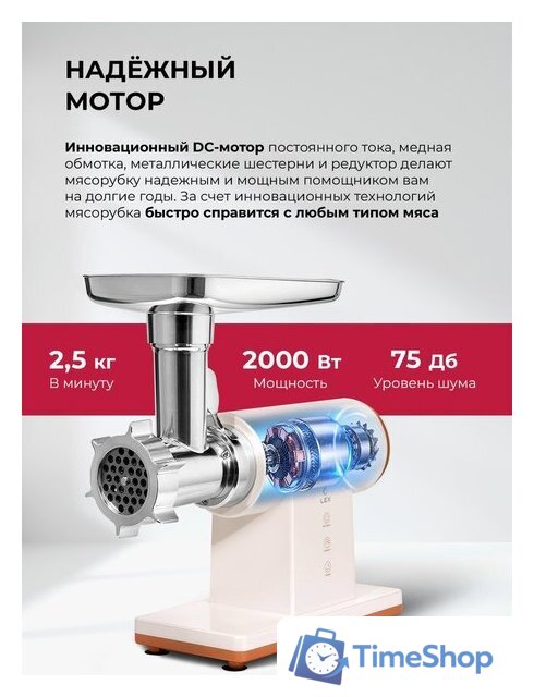 Мясорубка LEX LX4003 Pro - Изображение №3 — Интернет-магазин Time-Shop