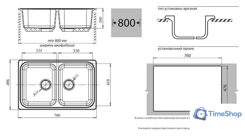 Кухонная мойка GranFest GF-S780K (песочный) - Изображение №2 — Интернет-магазин Time-Shop