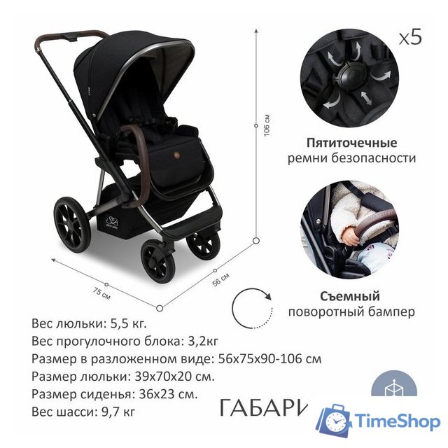 Универсальная коляска Sweet Baby Ricci 2 в 1 (черный) - Изображение №30 — Интернет-магазин Time-Shop
