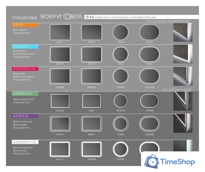  Алмаз-Люкс Зеркало Oslo 60s-1 - Изображение №9 — Интернет-магазин Time-Shop