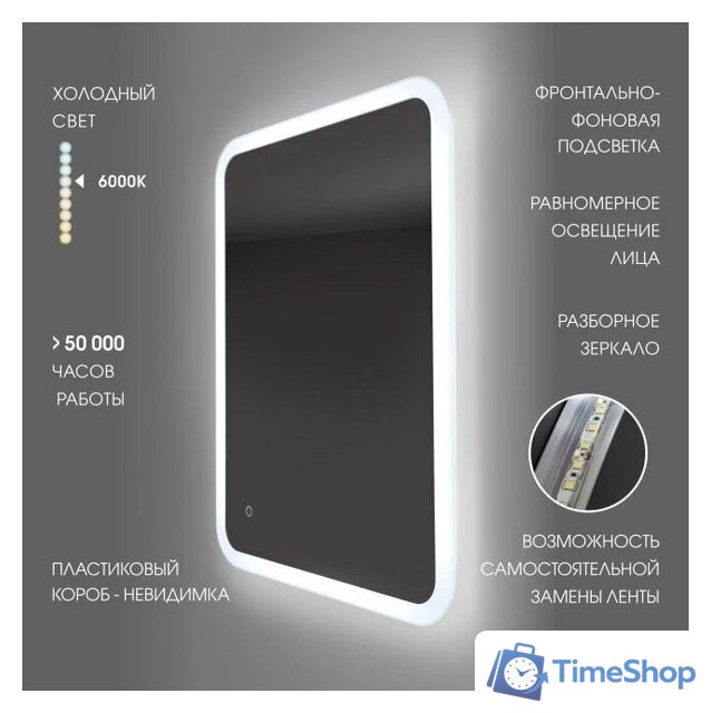  Алмаз-Люкс Зеркало Oslo 60s-1 - Изображение №4 — Интернет-магазин Time-Shop