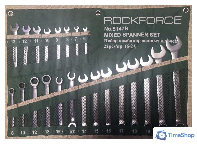 Набор ключей RockForce RF-5147R (22 предмета) - Изображение №1 — Интернет-магазин Time-Shop