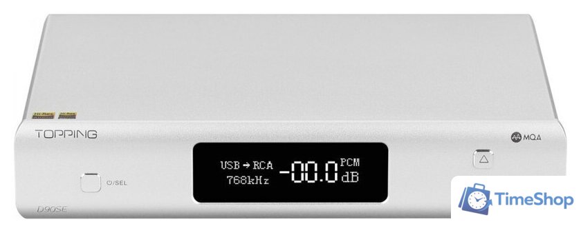 Цифро-аналоговый преобразователь Topping D90LE (серебристый) - Изображение №1 — Интернет-магазин Time-Shop