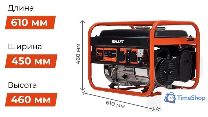 Бензиновый генератор Gigant GGL-3300 - Изображение №6 — Интернет-магазин Time-Shop