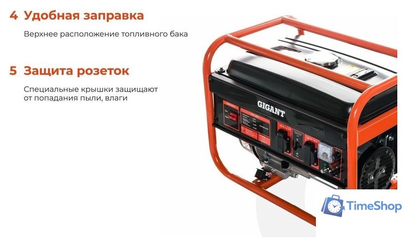 Бензиновый генератор Gigant GGL-3300 - Изображение №4 — Интернет-магазин Time-Shop