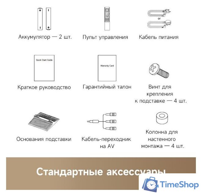 MiniLED телевизор Dreame 75S100 - Изображение №11 — Интернет-магазин Time-Shop