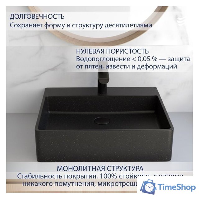 Умывальник Lauter Silenta 21S555GB (Gold Black) - Изображение №2 — Интернет-магазин Time-Shop