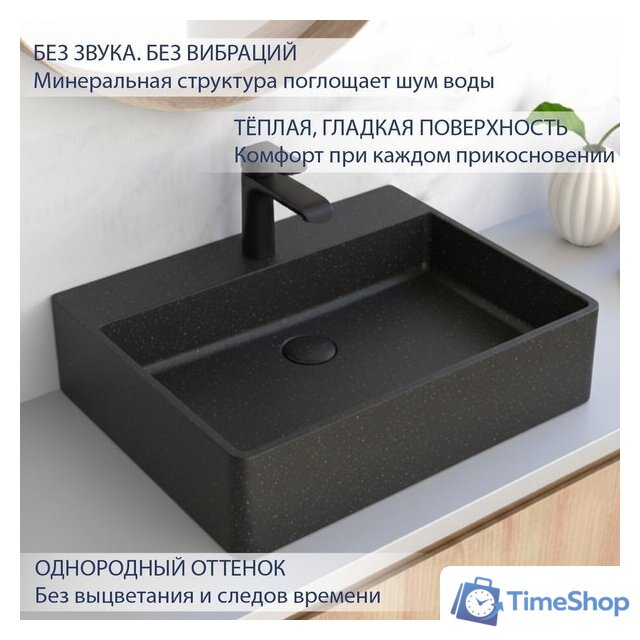 Умывальник Lauter Silenta 21S555GB (Gold Black) - Изображение №3 — Интернет-магазин Time-Shop