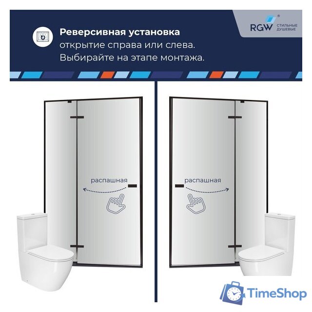 Душевая дверь RGW SV-004B 353200413-24 - Изображение №3 — Интернет-магазин Time-Shop