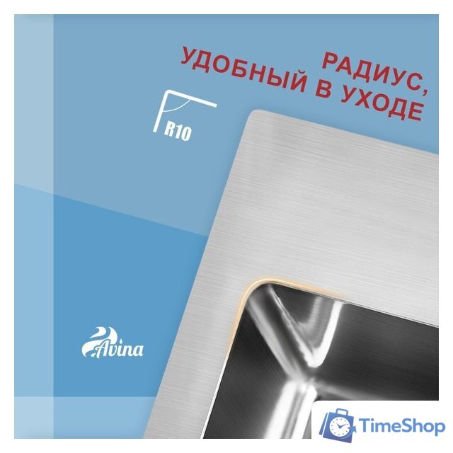 Кухонная мойка Avina HM6548 S (нержавеющая сталь) - Изображение №10 — Интернет-магазин Time-Shop