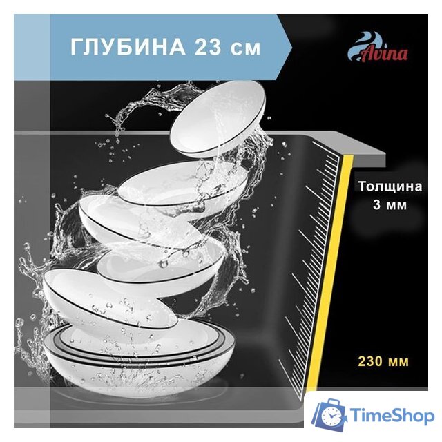 Кухонная мойка Avina HM6548 S (нержавеющая сталь) - Изображение №7 — Интернет-магазин Time-Shop