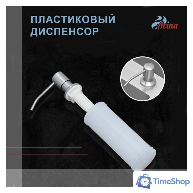 Кухонная мойка Avina HM6548 S (нержавеющая сталь) - Изображение №9 — Интернет-магазин Time-Shop