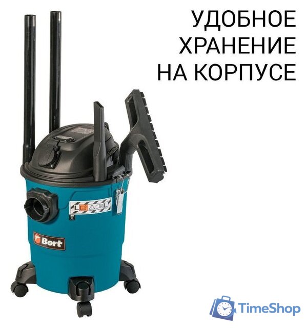 Пылесос Bort BSS-1220-P - Изображение №2 — Интернет-магазин Time-Shop
