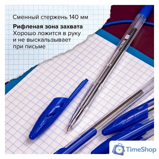 Набор шариковых ручек BRAUBERG Ultra 143570 (10 шт.) - Изображение №17 — Интернет-магазин Time-Shop