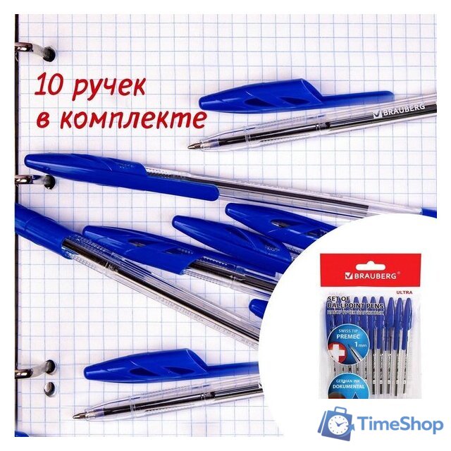 Набор шариковых ручек BRAUBERG Ultra 143570 (10 шт.) - Изображение №16 — Интернет-магазин Time-Shop