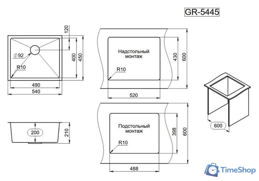 Кухонная мойка Granula GR-5445U (золото сатин) - Изображение №3 — Интернет-магазин Time-Shop