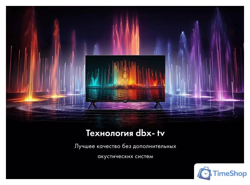 Телевизор Haier 32 Smart TV S2 - Изображение №7 — Интернет-магазин Time-Shop