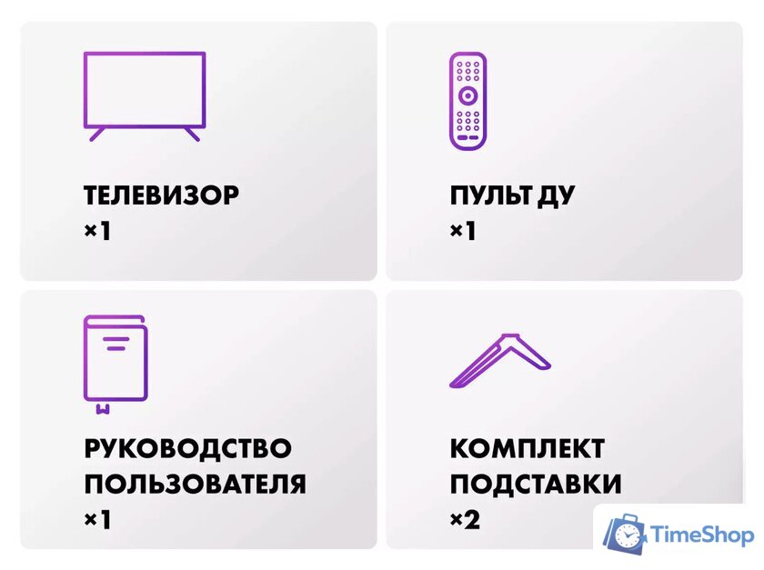 Телевизор Haier 32 Smart TV S2 - Изображение №11 — Интернет-магазин Time-Shop