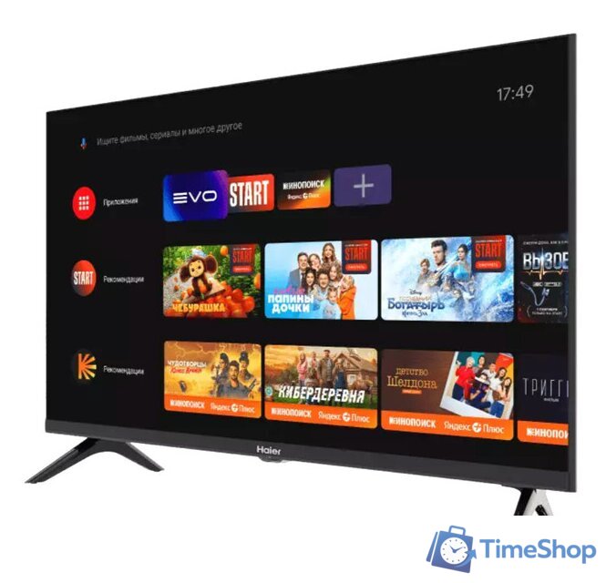 Телевизор Haier 32 Smart TV S2 - Изображение №13 — Интернет-магазин Time-Shop
